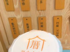 -厝内小眷村(西单大悦城店)