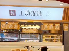 -盒马鲜生(莱蒙都会店)