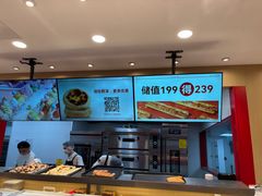 -读酥世家(宛平南路店)