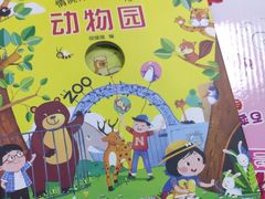 -佑贝儿科(西大街店)
