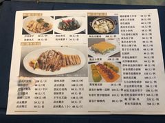菜单-春满园·早茶·粤菜·宴会(前海店)
