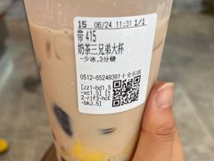 -CoCo都可(十全东店)