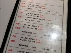 -小世界西餐厅(建国门店)