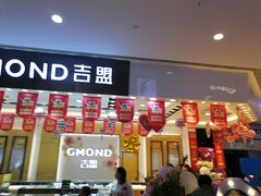 -卓锦曼购中心(国香街店)