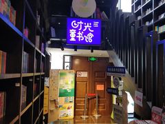 -钟书阁(松江泰晤士小镇店)
