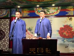 -武汉天乐社武宫剧场