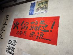 -旧街市鲜货老火锅(大光路店)