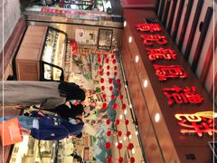 -赞记龙凤礼饼(广州市二宫向群宾馆店)
