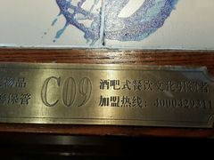 android_upload_pic-鱼乐圈烤鱼餐厅(富尔沃·财富街店)