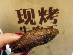 辣椒孜然牛肉干-都士牧人现烤牛肉干
