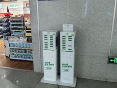 -烟台南站