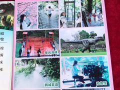 -求水山公园