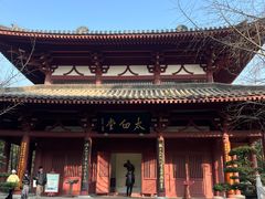 -李白纪念馆