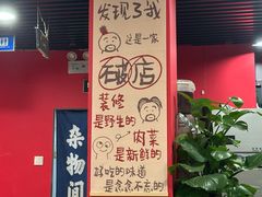 -听涛雅苑百味饺子老家菜馆