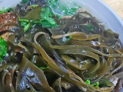 -宋老三苏肉羊肉汤老店