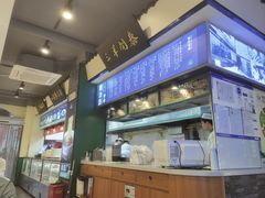 -黑窑厂糖油饼烤鸭·清真菜(总店)