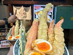 -天妇罗内顺田(罗湖店)