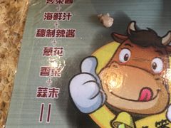 -潮汕牛肉火锅(铁西店)