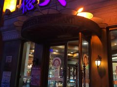 -德大西餐社(云南南路店)