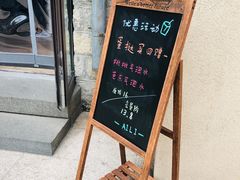 门面-爱立颂·爱的礼物(老商埠店)