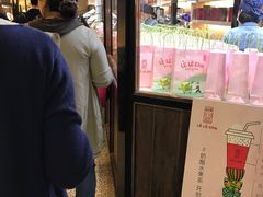 -LELECHA乐乐茶(上海五角场万达广场店)