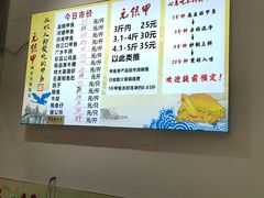 -元银甲·湖北地标美食(汉阳店)