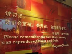 -沈阳金融博物馆