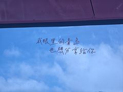 -琴岛之星摩天轮