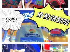 -中国西部国际博览城