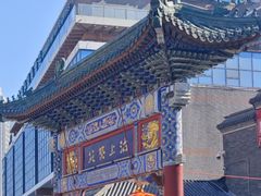 -古文化街旅游区