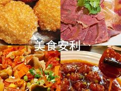 -平遥古城