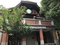-星巴克臻选(思南公馆店)