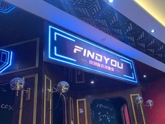 -恐怖游戏(湖滨店)