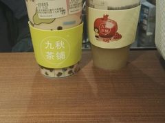 -九秋茶铺(三里屯店)