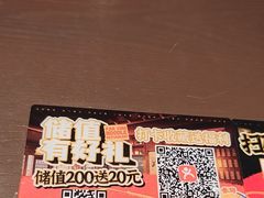 -王繁星面馆(西安熙地港店)