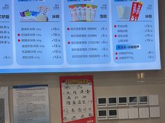 -老鼎丰(靖宇街总店)