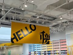 -KKV(重庆东原悦荟主力店)