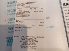 -顺电·脉(浦东嘉里城店)