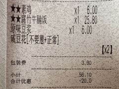 -门庭若市豆浆油条(恒生广场店)