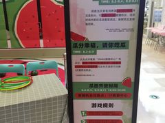 -IPARK购物中心