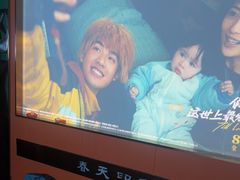 -立里春天印象·影院足疗轻养SPA(二十四城店)