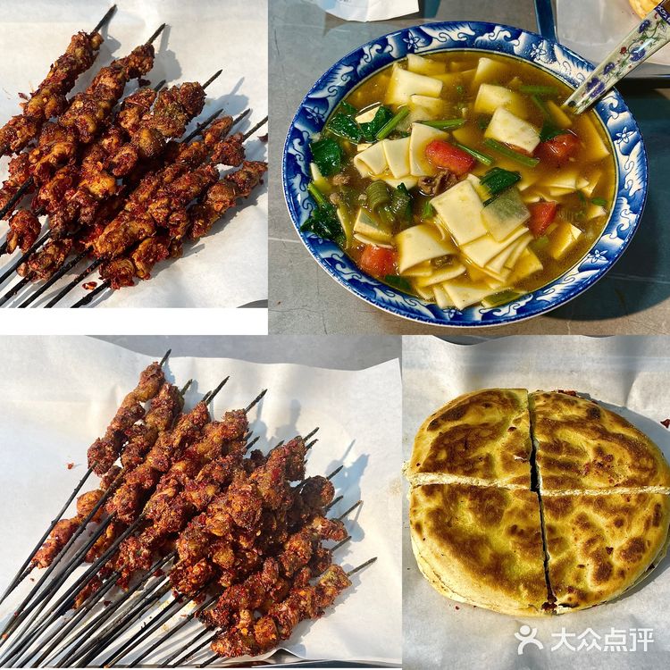兰州美食