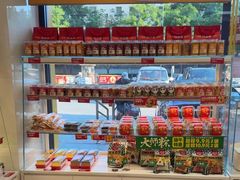 -味多美蛋糕(六里桥店)