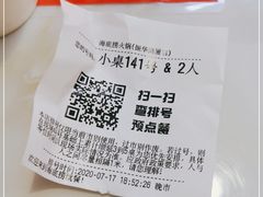 -海底捞火锅(振华商厦店)