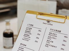 -BIRR COFFEE小熊咖啡(鸿瑞店)