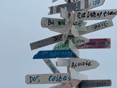 -玫瑰海岸文化旅游度假区