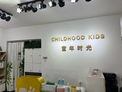 -童年时光专业儿童摄影(龙首店)