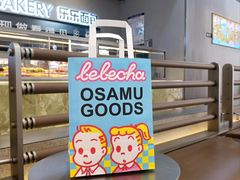 -LELECHA乐乐茶(百货大楼店)