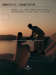 -仟漫私人婚礼定制(纳帕溪谷后湾店)