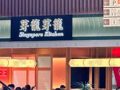 -上海浦东嘉里大酒店